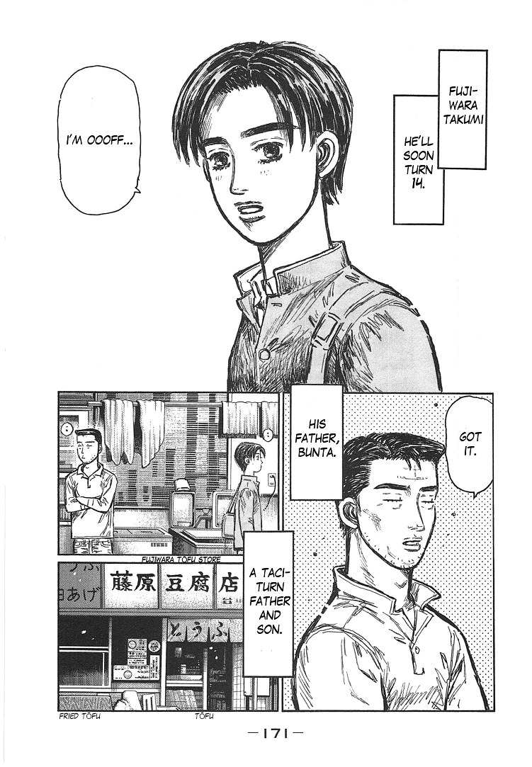 Initial D Chapter 719.7 page 5 - Chapter 719.7: Takumi's Die Story