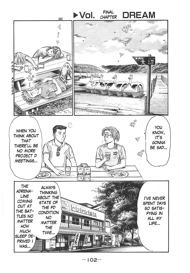 Initial D Chapter 719 page 1 - Chapter 719: Dream