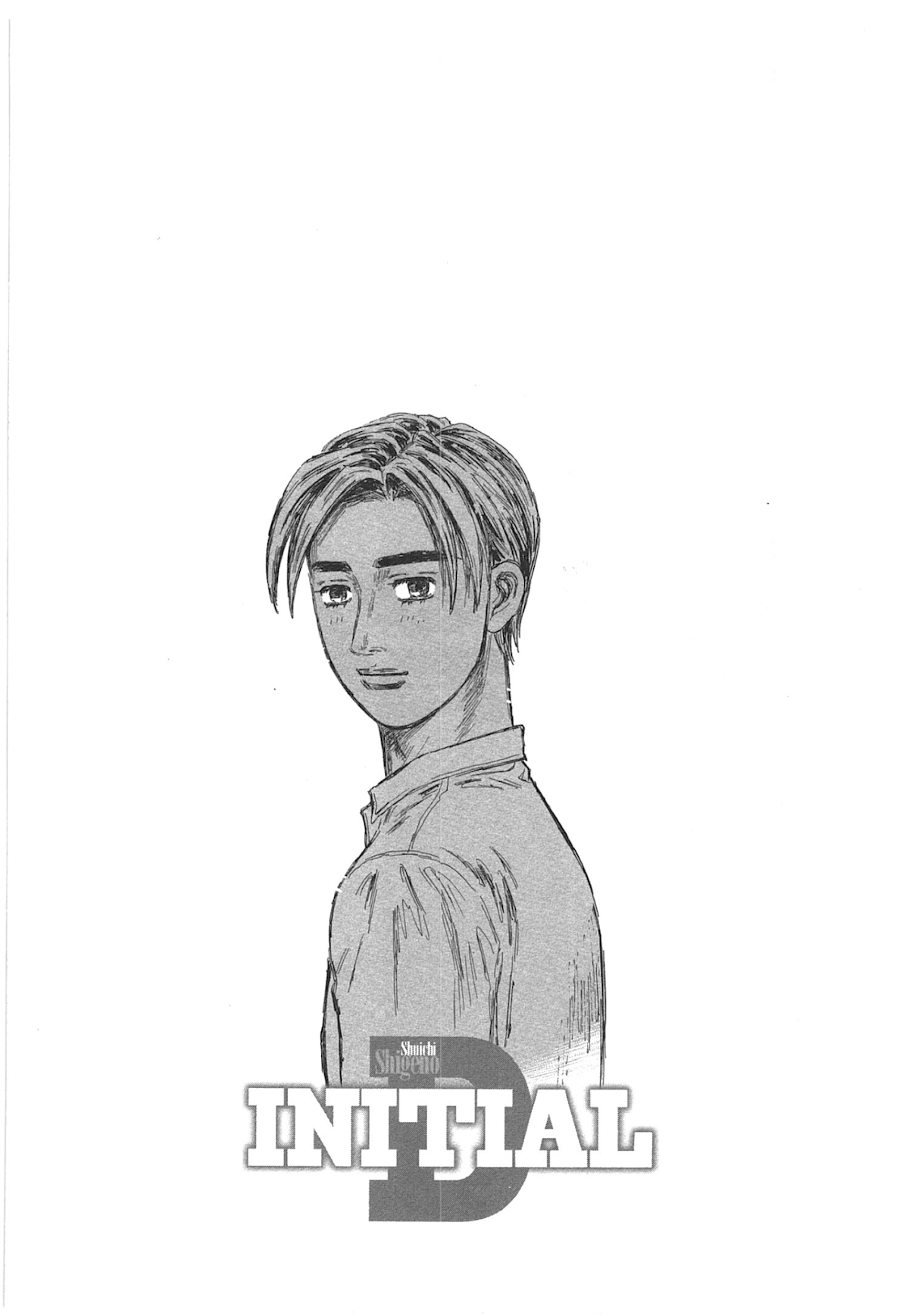 Initial D Chapter 719 page 15 - Chapter 719: Dream