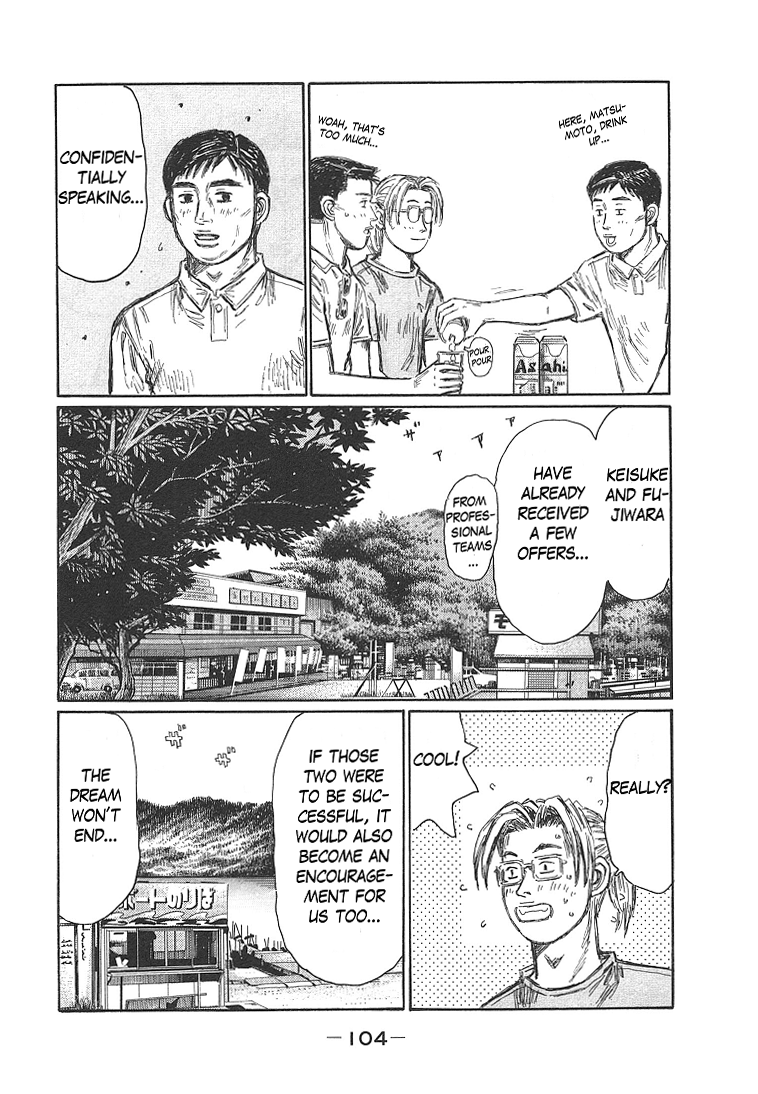 Initial D Chapter 719 page 3 - Chapter 719: Dream