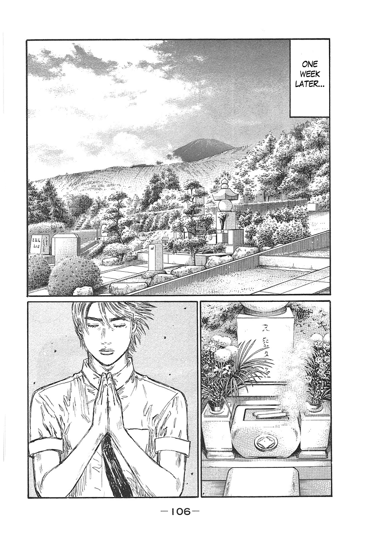 Initial D Chapter 719 page 5 - Chapter 719: Dream