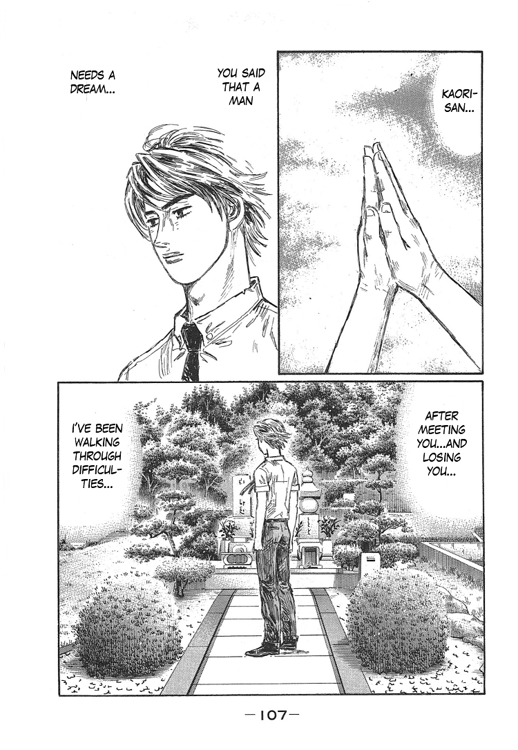 Initial D Chapter 719 page 6 - Chapter 719: Dream