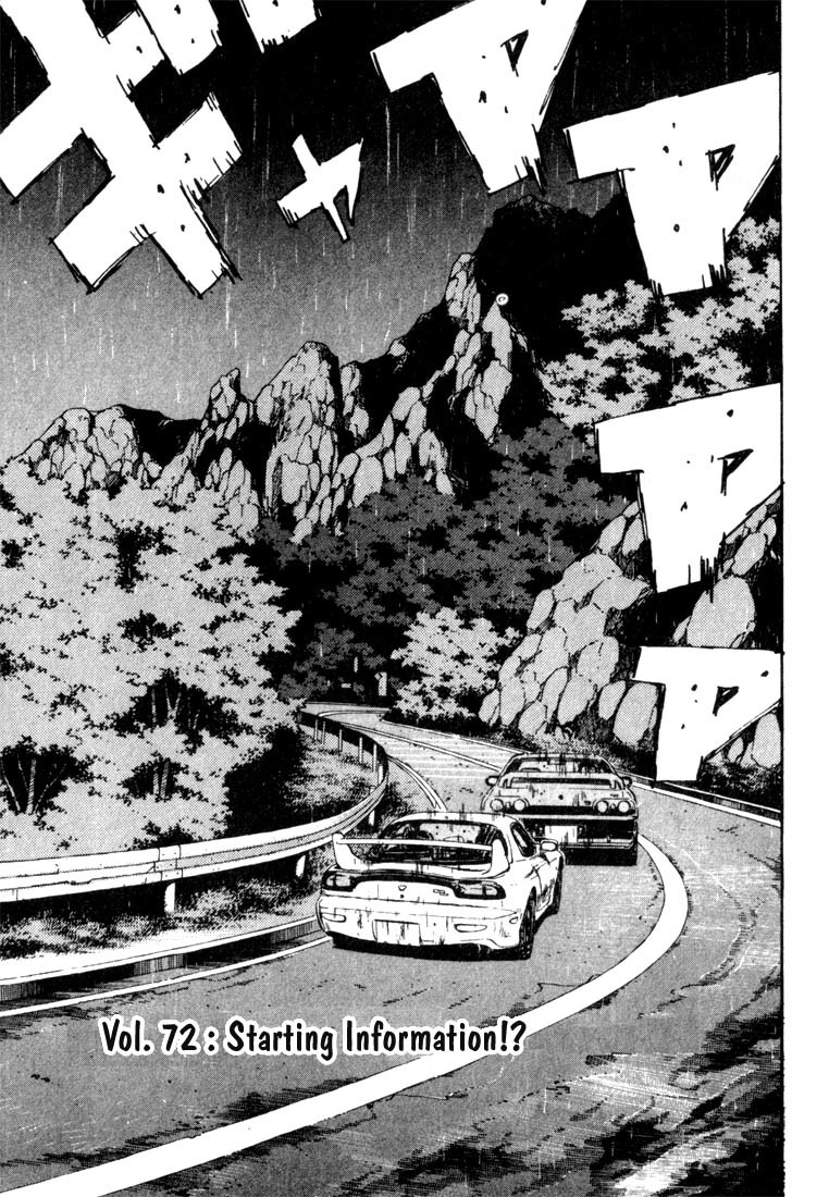 Initial D Chapter 72 page 1 - Chapter 72