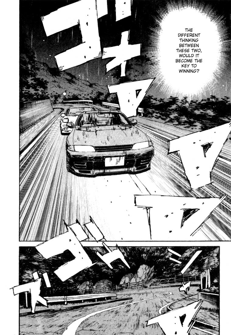 Initial D Chapter 72 page 14 - Chapter 72