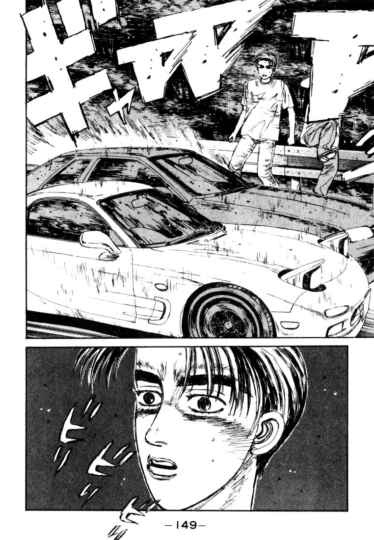 Initial D Chapter 73 page 4 - Chapter 73