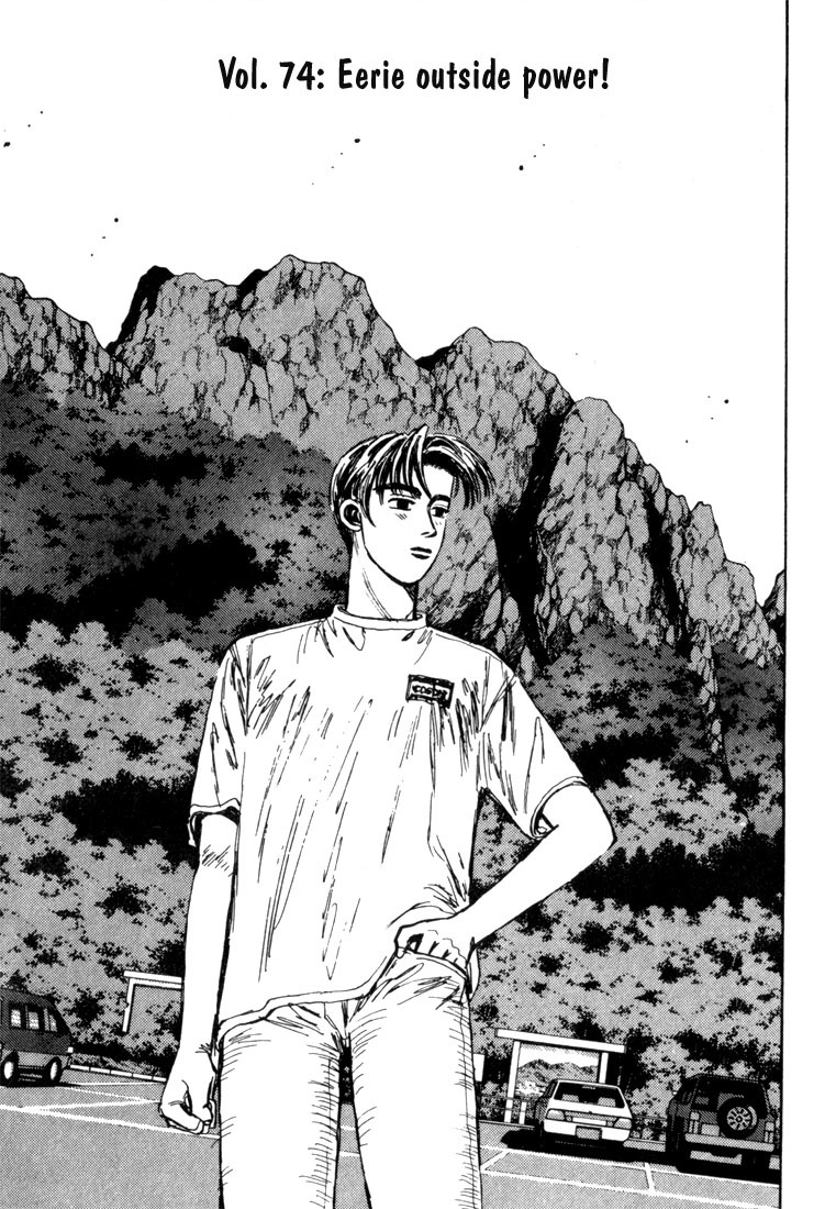 Initial D Chapter 74 page 1 - Chapter 74