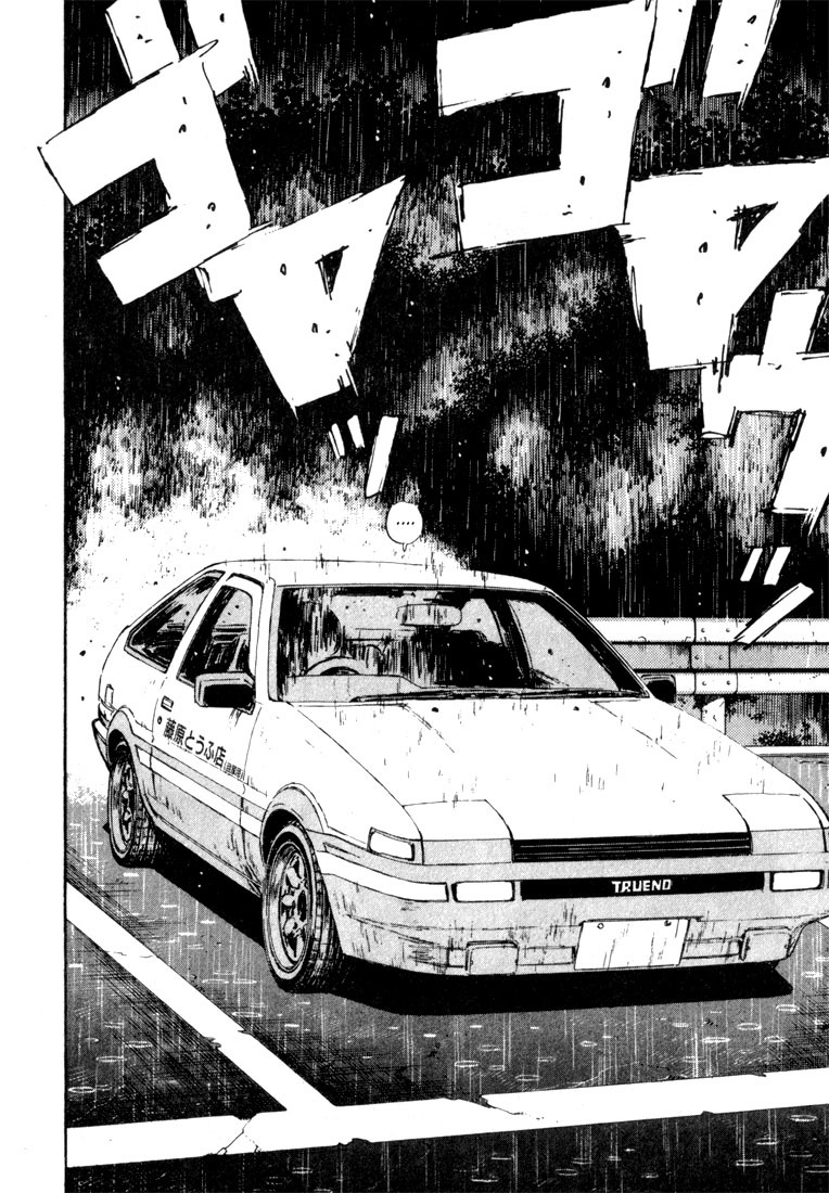 Initial D Chapter 74 page 14 - Chapter 74