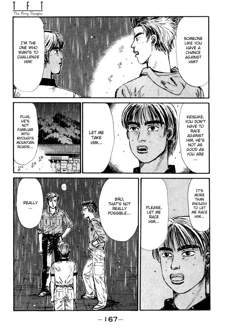 Initial D Chapter 74 page 3 - Chapter 74