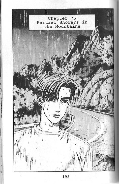 Initial D Chapter 75 page 1 - Chapter 75: Partial Showers in the Mountains