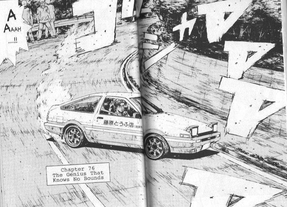 Initial D Chapter 76 page 12 - Chapter 76