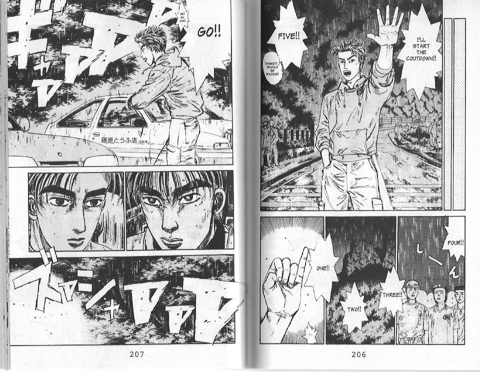 Initial D Chapter 76 page 8 - Chapter 76