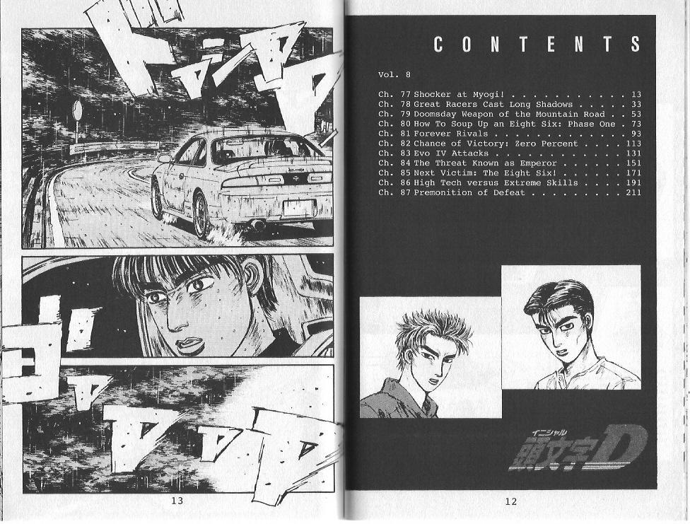 Initial D Chapter 77 page 2 - Chapter 77