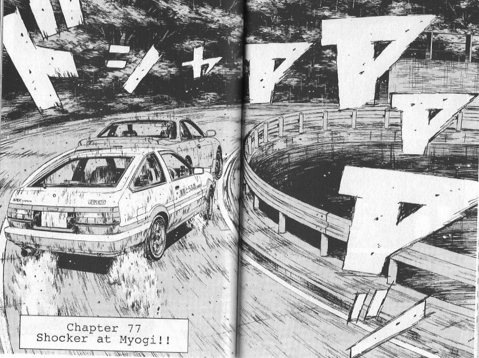 Initial D Chapter 77 page 3 - Chapter 77