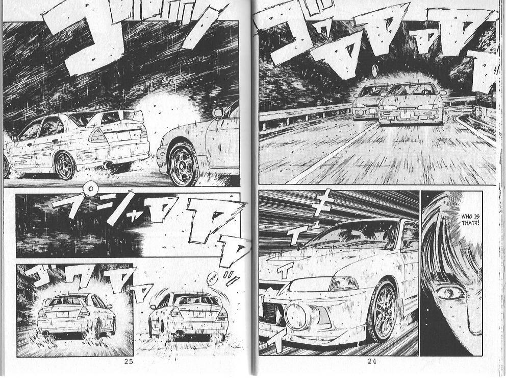 Initial D Chapter 77 page 8 - Chapter 77