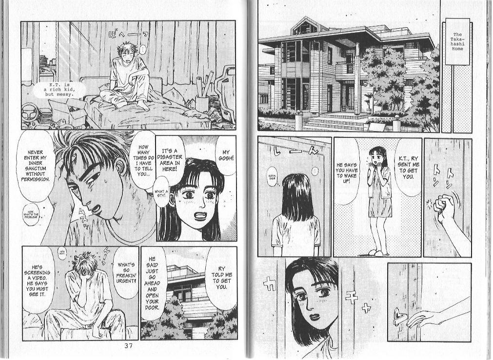 Initial D Chapter 78 page 3 - Chapter 78