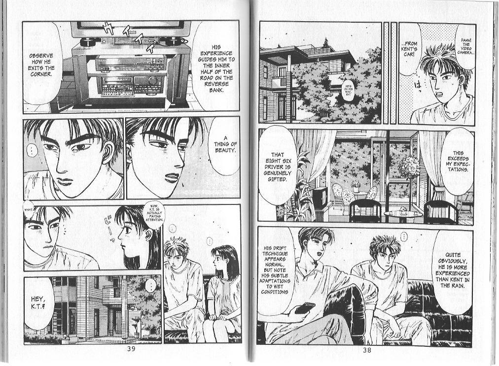 Initial D Chapter 78 page 4 - Chapter 78