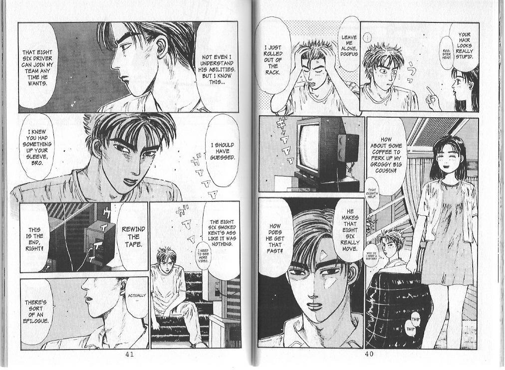 Initial D Chapter 78 page 5 - Chapter 78