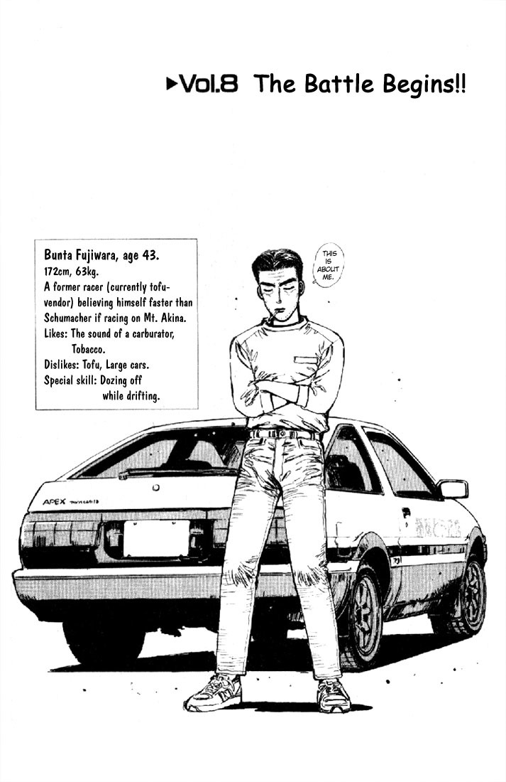 Initial D Chapter 8 page 1 - Chapter 8: The Battle Begins!!