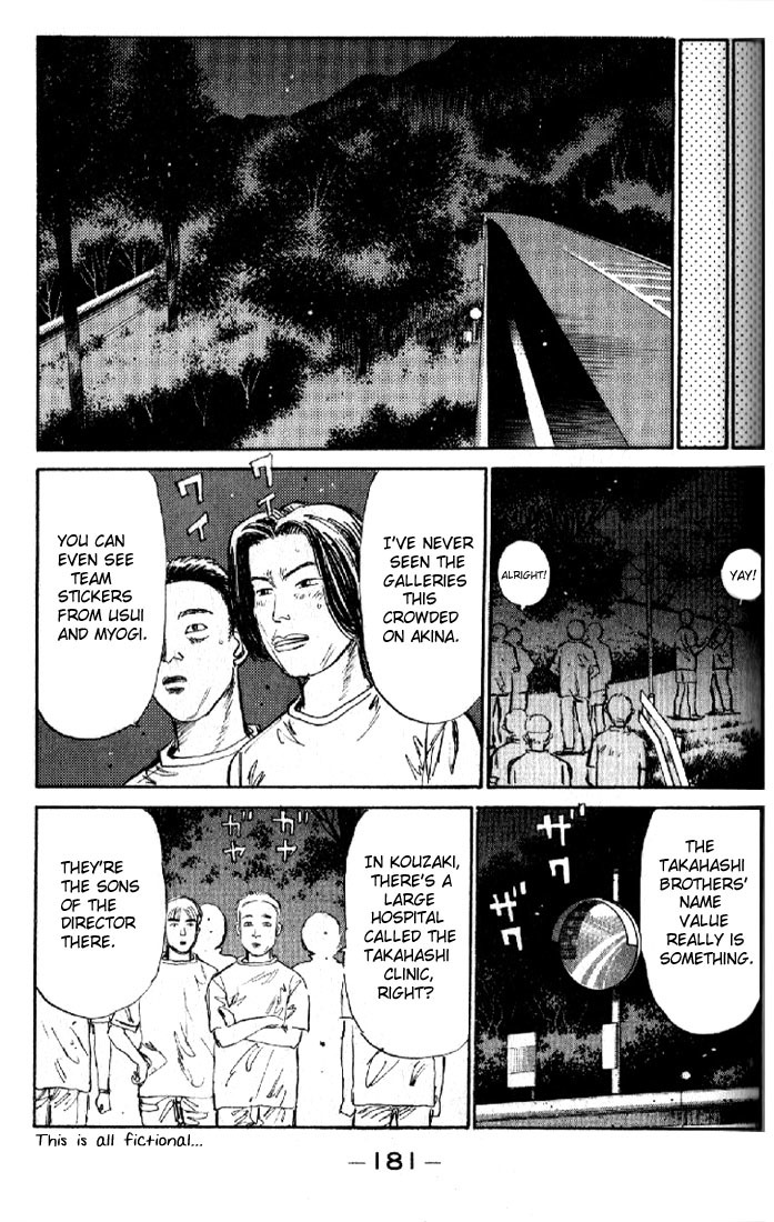 Initial D Chapter 8 page 17 - Chapter 8: The Battle Begins!!