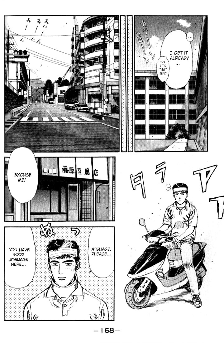 Initial D Chapter 8 page 4 - Chapter 8: The Battle Begins!!