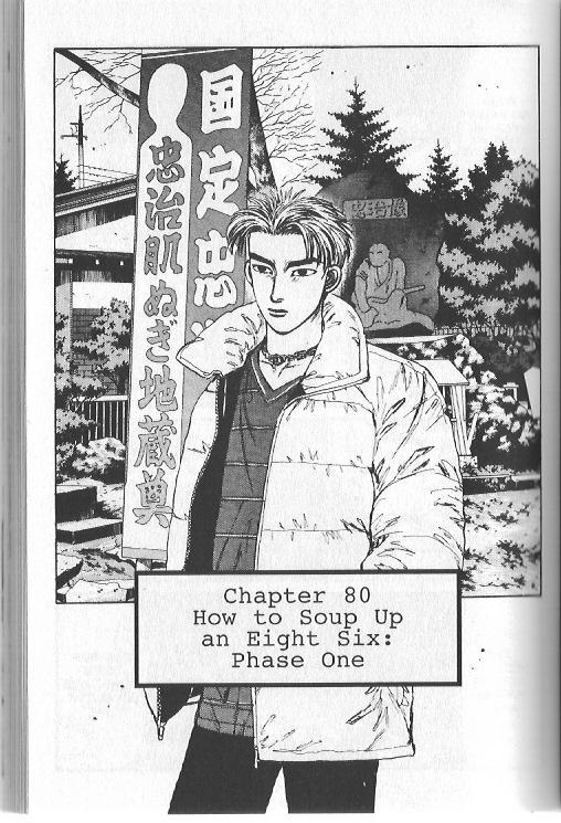 Initial D Chapter 80 page 1 - Chapter 80