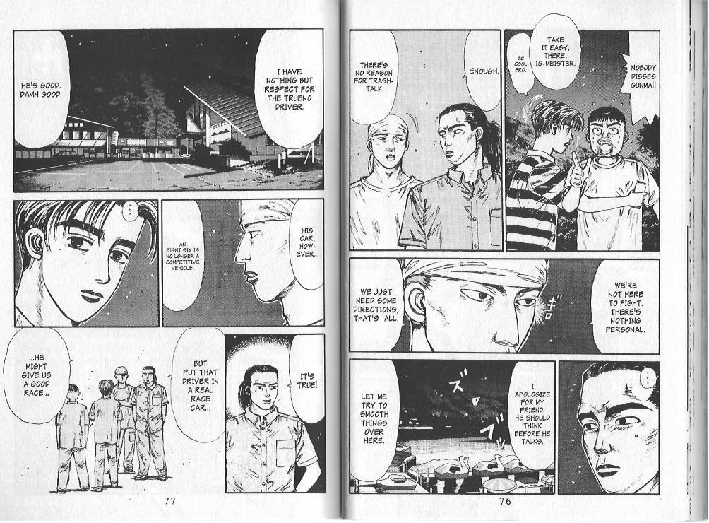 Initial D Chapter 80 page 3 - Chapter 80