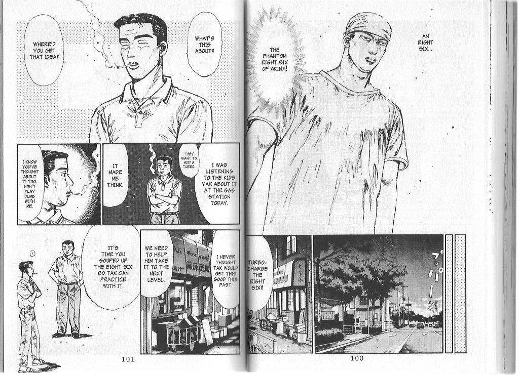 Initial D Chapter 81 page 5 - Chapter 81