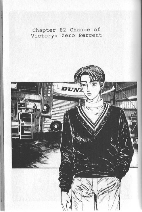 Initial D Chapter 82 page 1 - Chapter 82