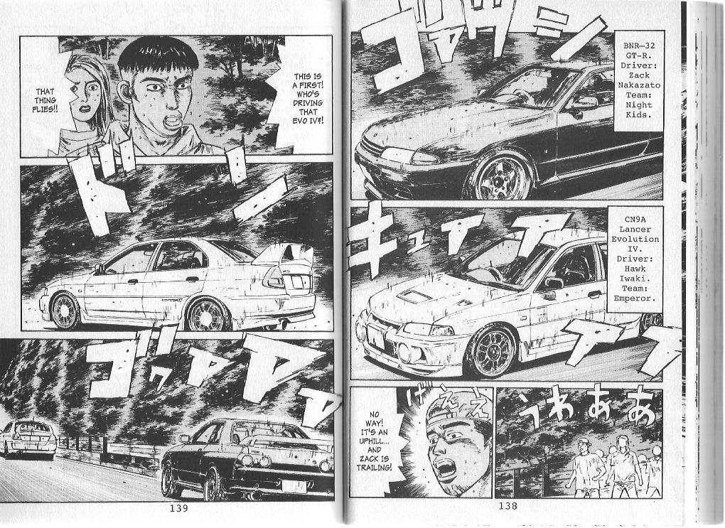 Initial D Chapter 83 page 5 - Chapter 83