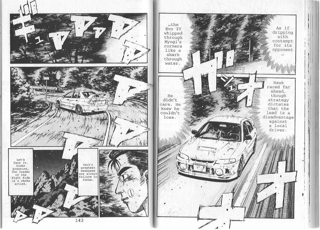 Initial D Chapter 83 page 7 - Chapter 83