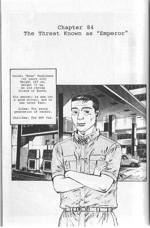 Initial D Chapter 84 page 1 - Chapter 84