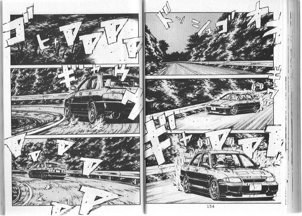 Initial D Chapter 84 page 3 - Chapter 84