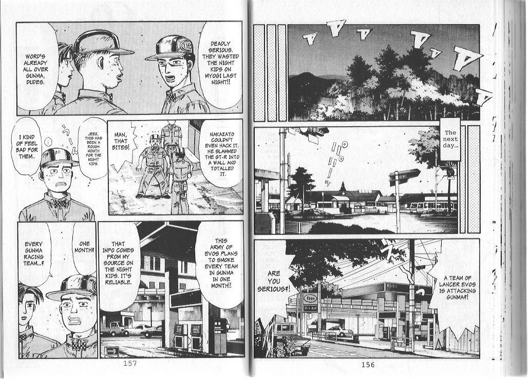 Initial D Chapter 84 page 4 - Chapter 84