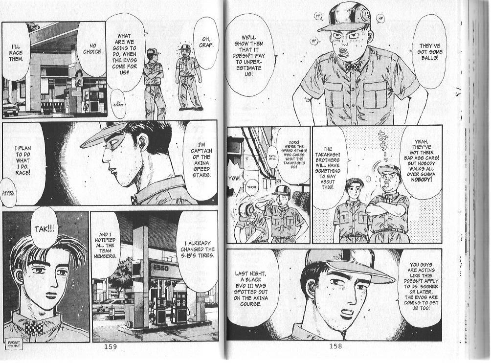 Initial D Chapter 84 page 5 - Chapter 84