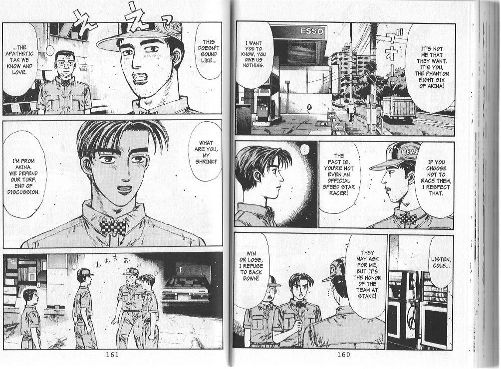 Initial D Chapter 84 page 6 - Chapter 84