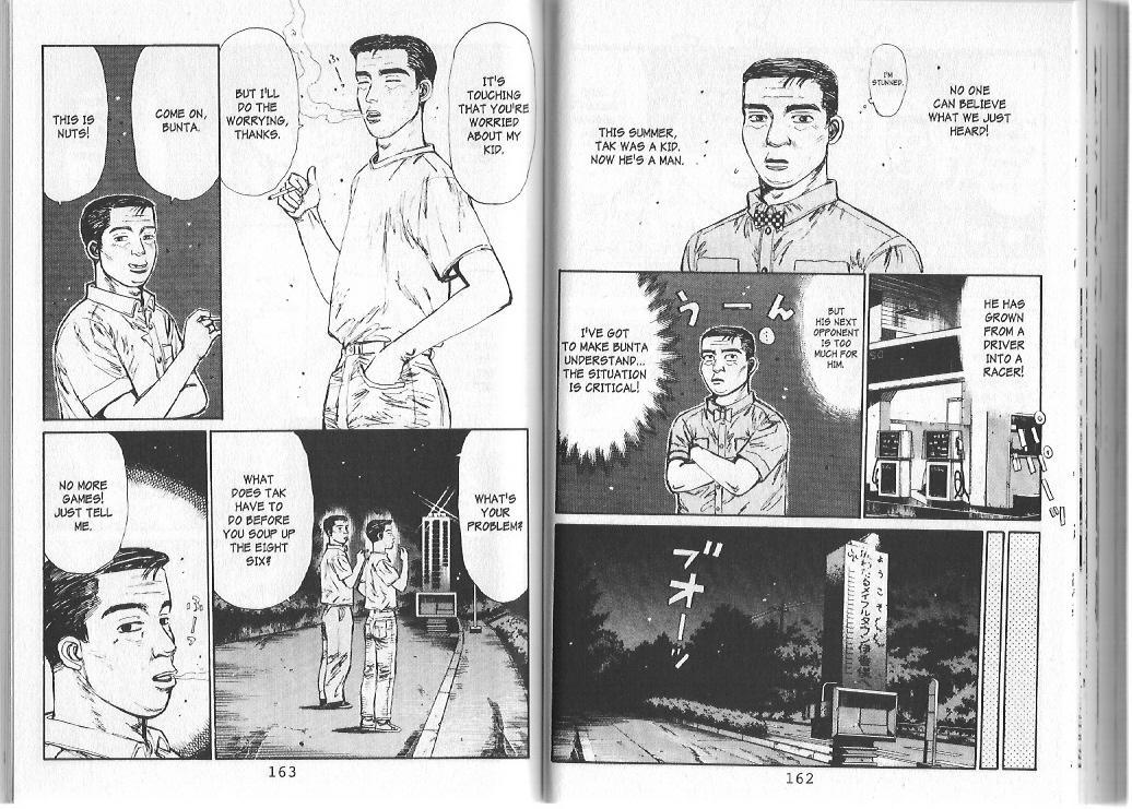 Initial D Chapter 84 page 7 - Chapter 84
