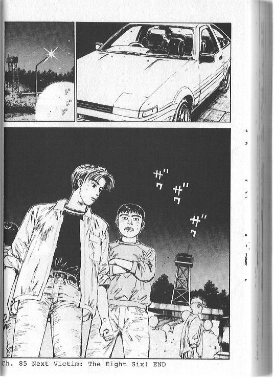 Initial D Chapter 85 page 11 - Chapter 85