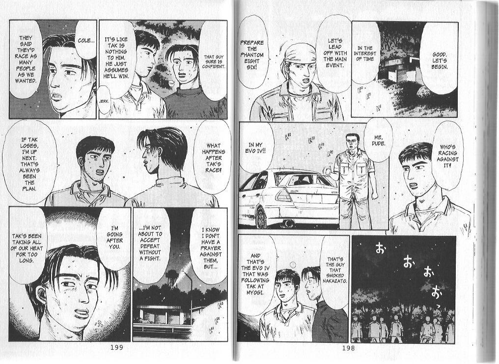 Initial D Chapter 86 page 5 - Chapter 86