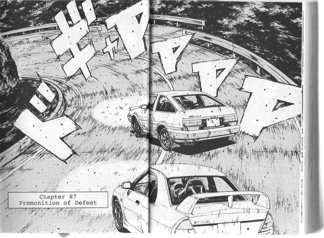 Initial D Chapter 87 page 2 - Chapter 87
