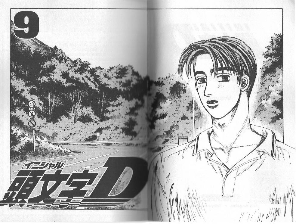 Initial D Chapter 88 page 2 - Chapter 88
