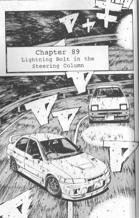 Initial D Chapter 89 page 1 - Chapter 89