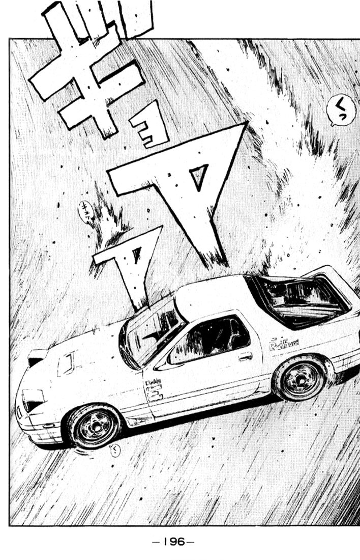 Initial D Chapter 9 page 11 - Chapter 9: Hear!! The Roar of the 4A-G!
