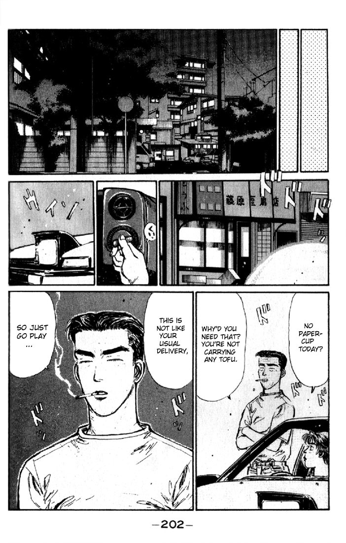 Initial D Chapter 9 page 17 - Chapter 9: Hear!! The Roar of the 4A-G!