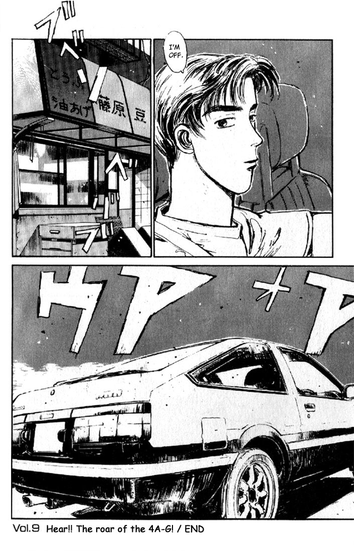 Initial D Chapter 9 page 19 - Chapter 9: Hear!! The Roar of the 4A-G!