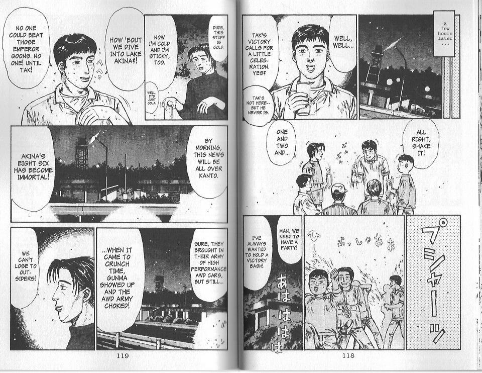 Initial D Chapter 93 page 6 - Chapter 93