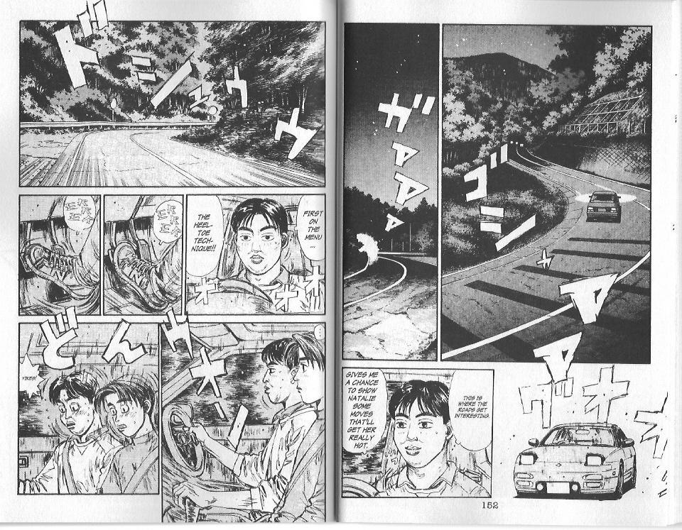 Initial D Chapter 95 page 2 - Chapter 95