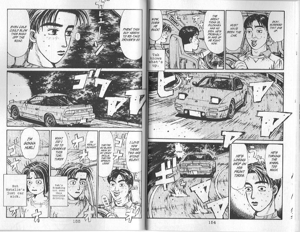 Initial D Chapter 95 page 3 - Chapter 95