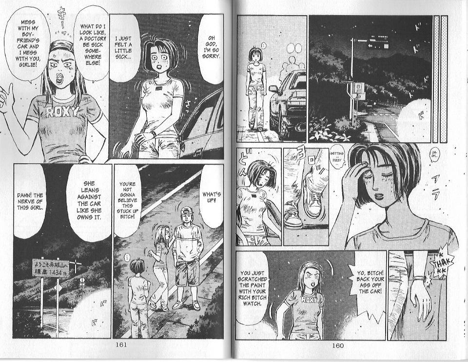 Initial D Chapter 95 page 6 - Chapter 95