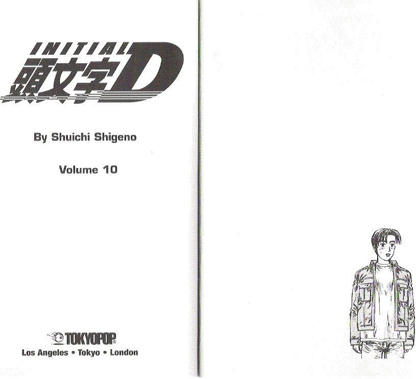 Initial D Chapter 99 page 3 - Chapter 99