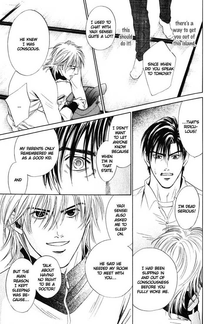 Innaikansen Chapter 3 page 14 - Chapter 3 : Nosocomial Infection ~ Part III